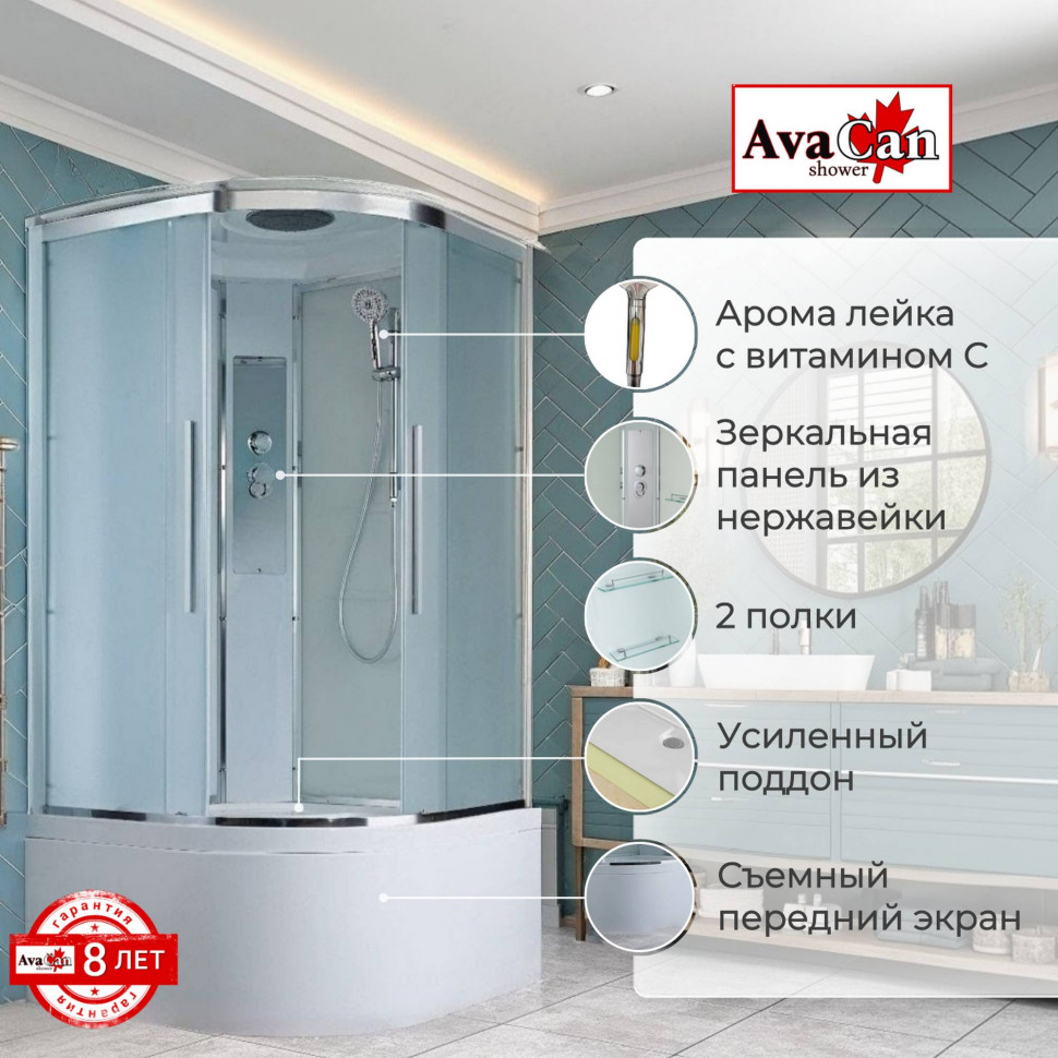 Душевая кабина EM5011new стандартная