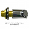Душевая кабина EM2912R стандартная