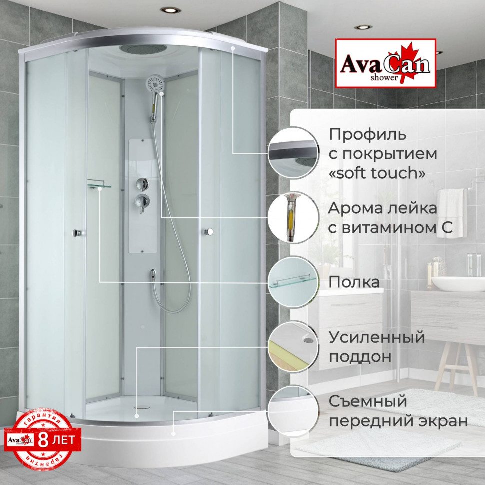 Душевая кабина C2010 стандартная