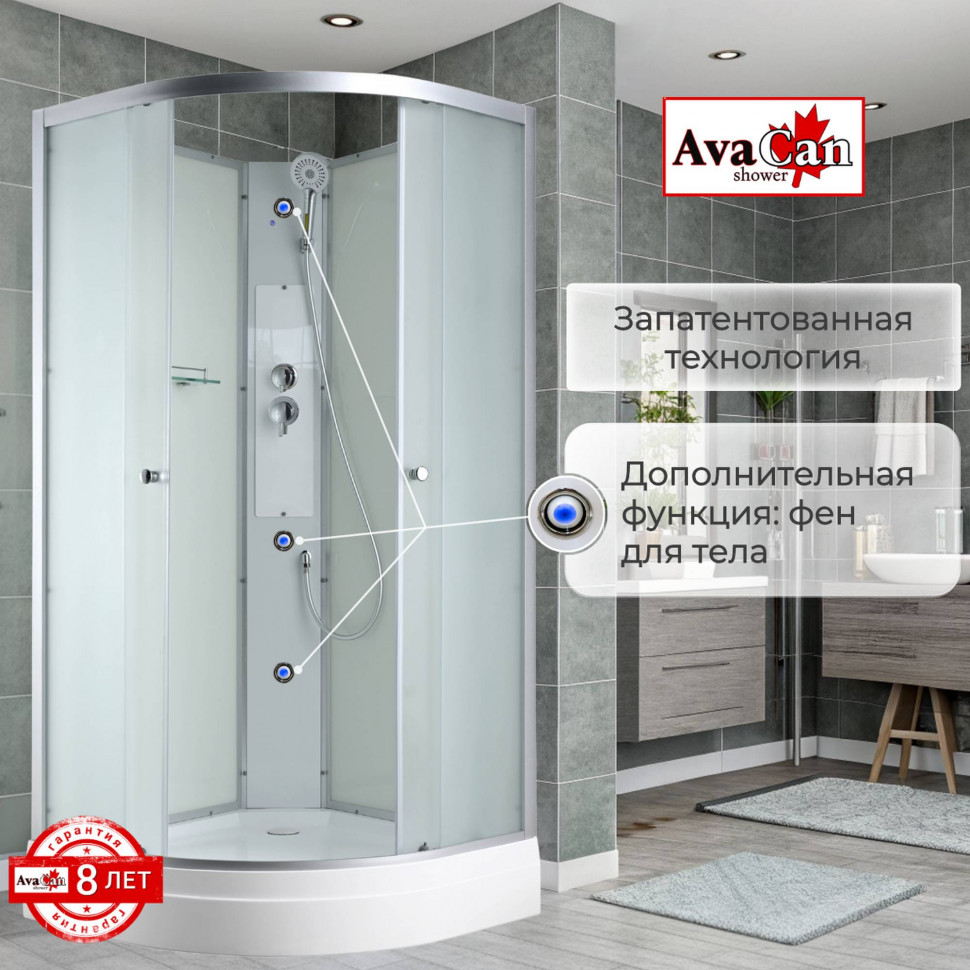 Душевая кабина C2010 N без крыши
