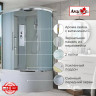 Душевая кабина EM5912L стандартная