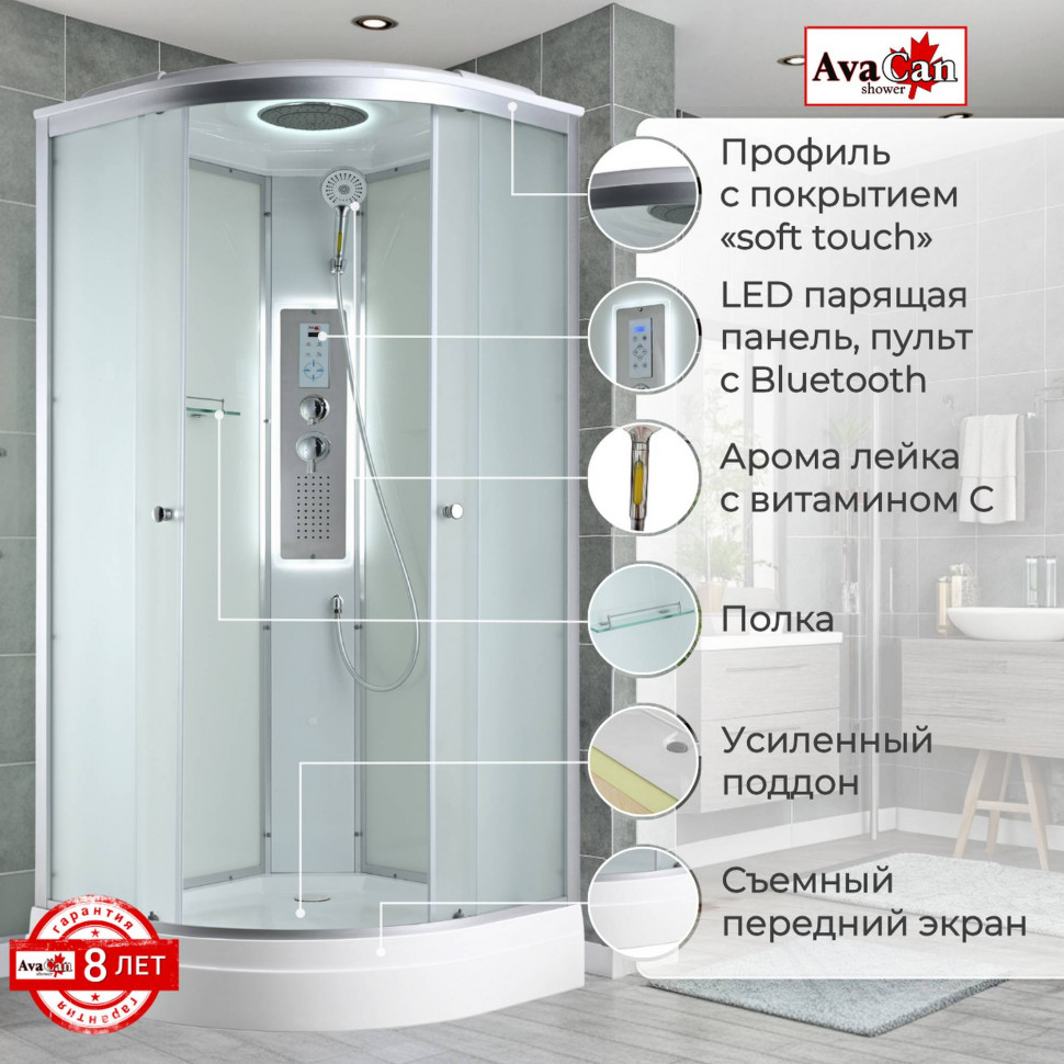 Душевая кабина C2080 LED