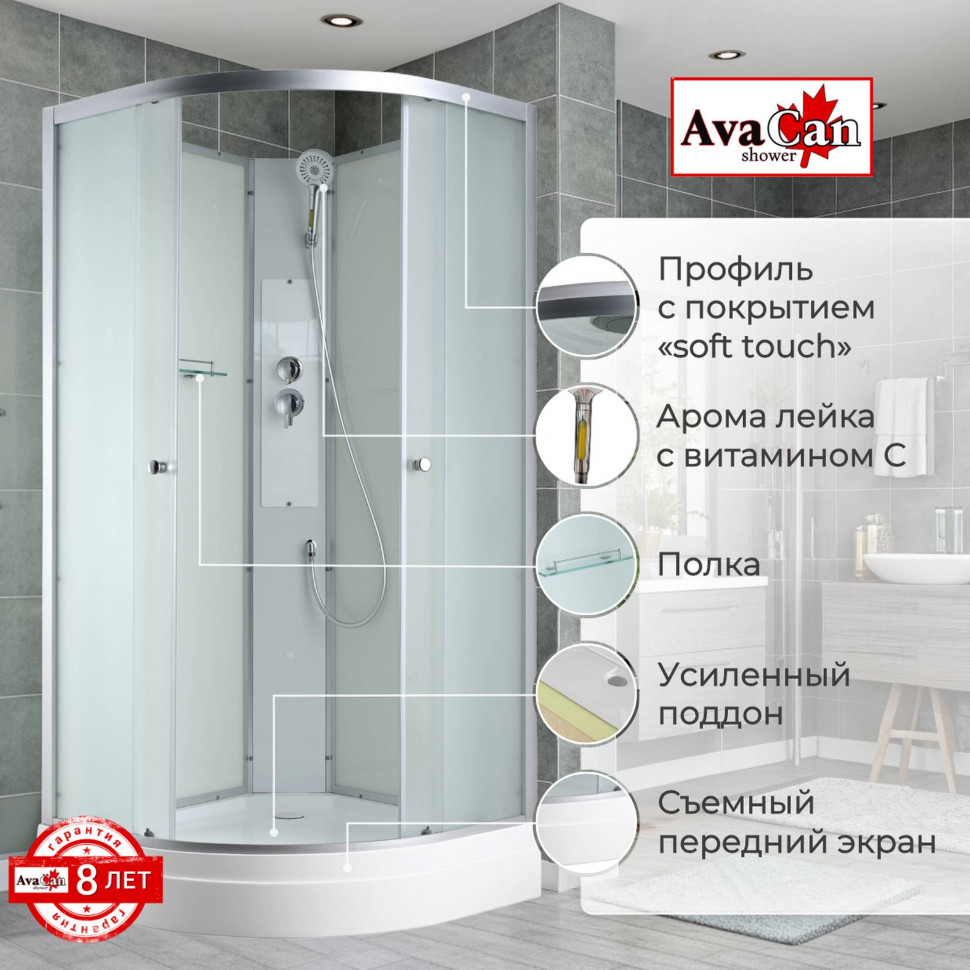 Душевая кабина C2080 N без крыши