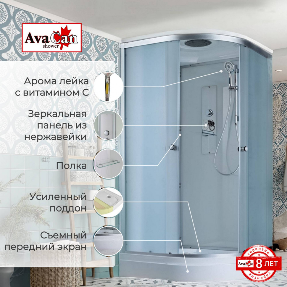 Душевая кабина D2090 стандартная