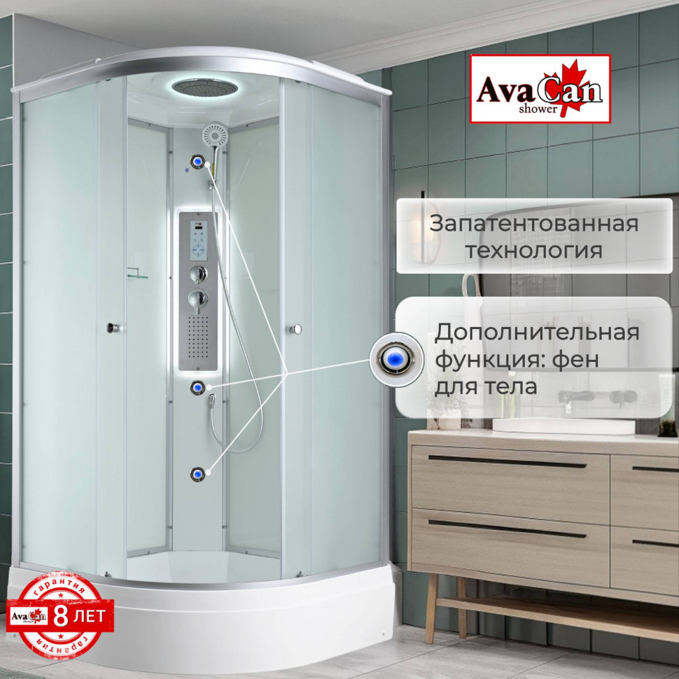 Душевая кабина C3080 LED