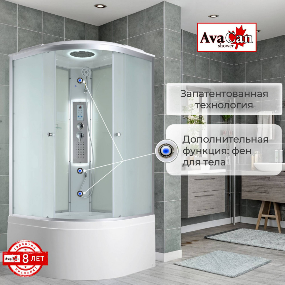 Душевая кабина C5010 LED