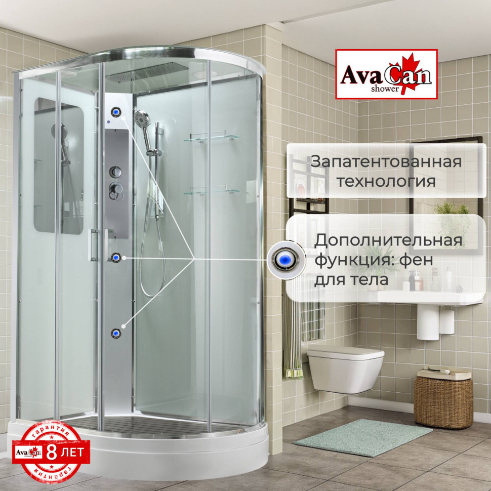 Душевая кабина A2812L стандартная