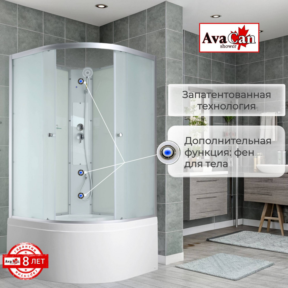 Душевая кабина C5010 N без крыши