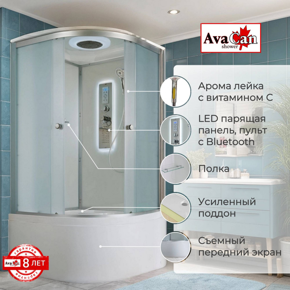 Душевая кабина D5080 LED
