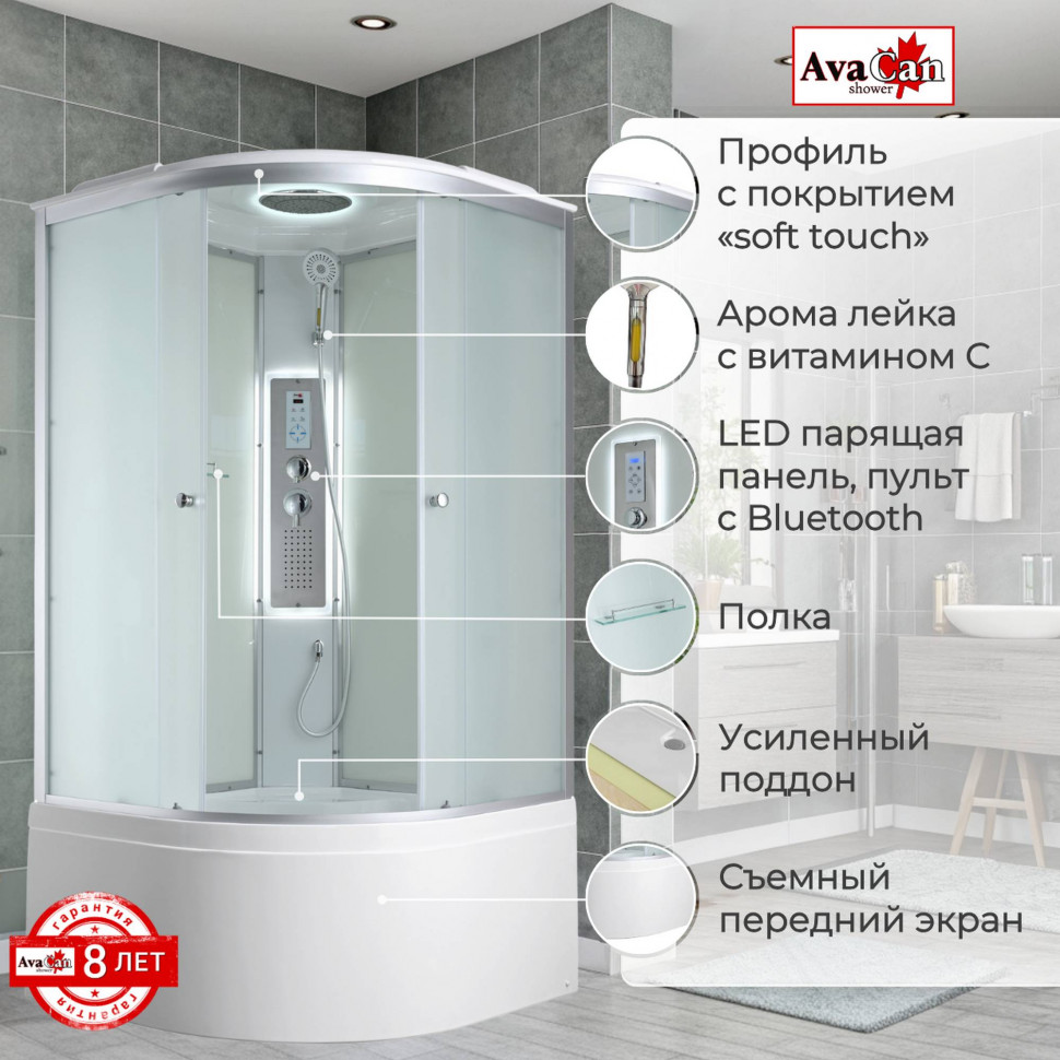 Душевая кабина C5090 LED