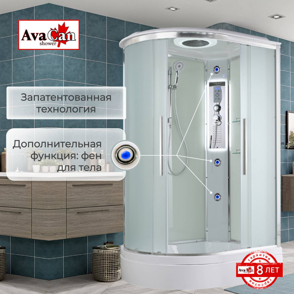 Душевая кабина EM3912RLED