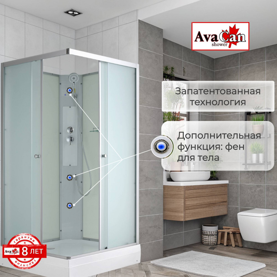 Душевая кабина CK2010N без крыши