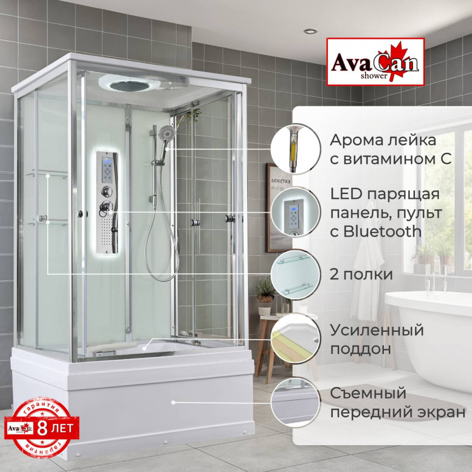 Душевая кабина V5012LED