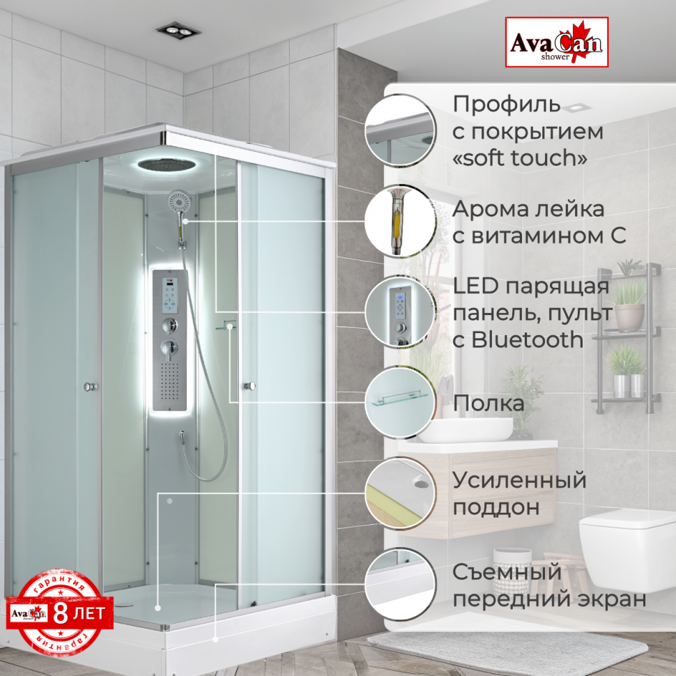 Душевая кабина CK2080LED