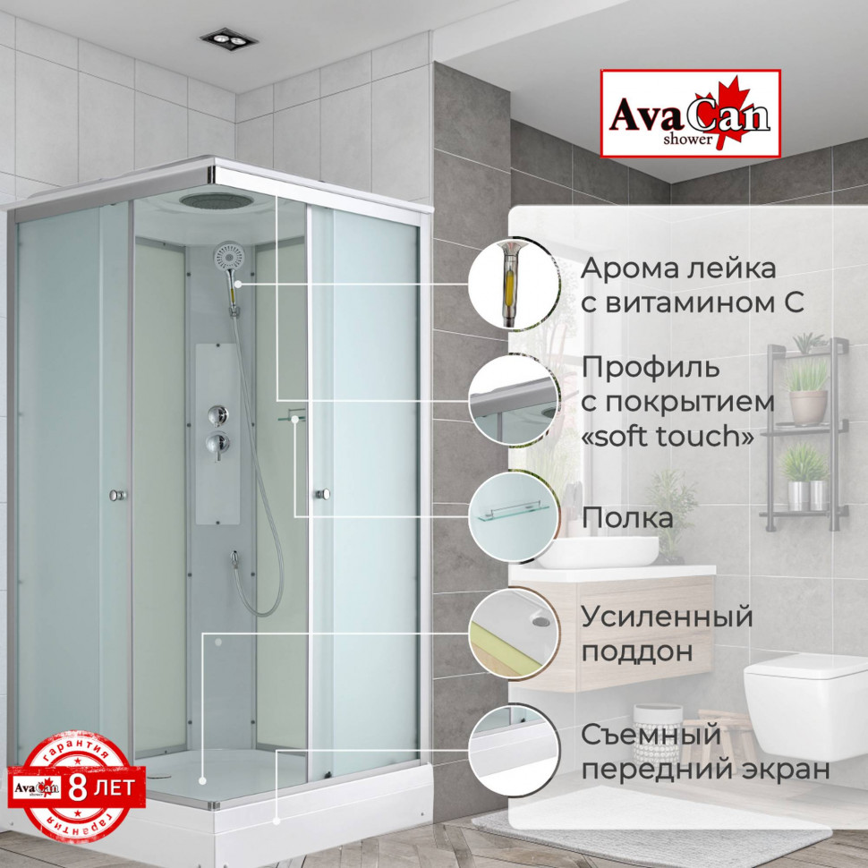 Душевая кабина CK2090 стандартная
