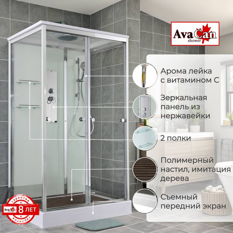 Душевая кабина V2810 стандартная