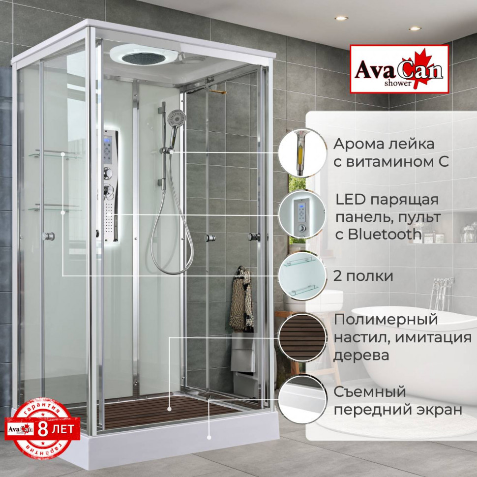 Душевая кабина V2810LED
