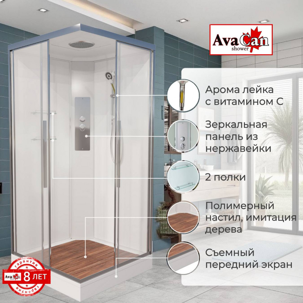 Душевая кабина K2090 стандартная