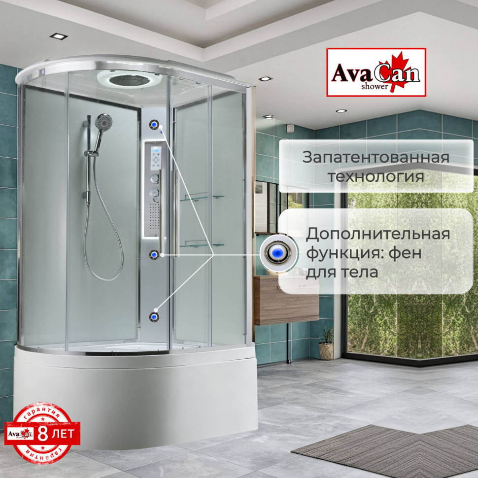 Душевая кабина EM5811RLEDT прозрачная