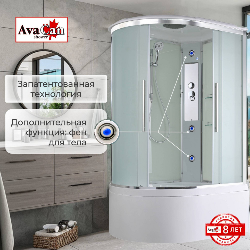 Душевая кабина EM5812R стандартная