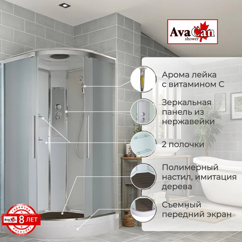 Душевая кабина ЕМ2011new стандартная